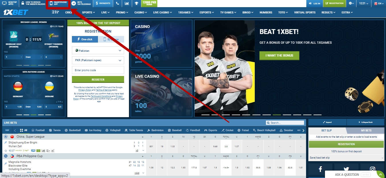 Download 1xbet app for pc